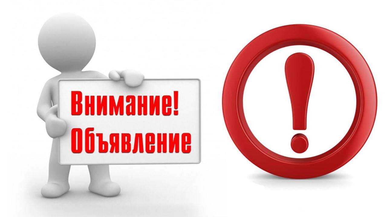 Уважаемые исследователи!   В связи с производственной необходимостью читальный зал будет закрыт для посещения с        14 по 25 августа 2023 г. 