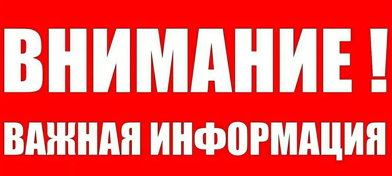ВНИМАНИЕ! В связи с производственной необходимостью читальный зал не работает с    10 по 14 июля 2023 г. 