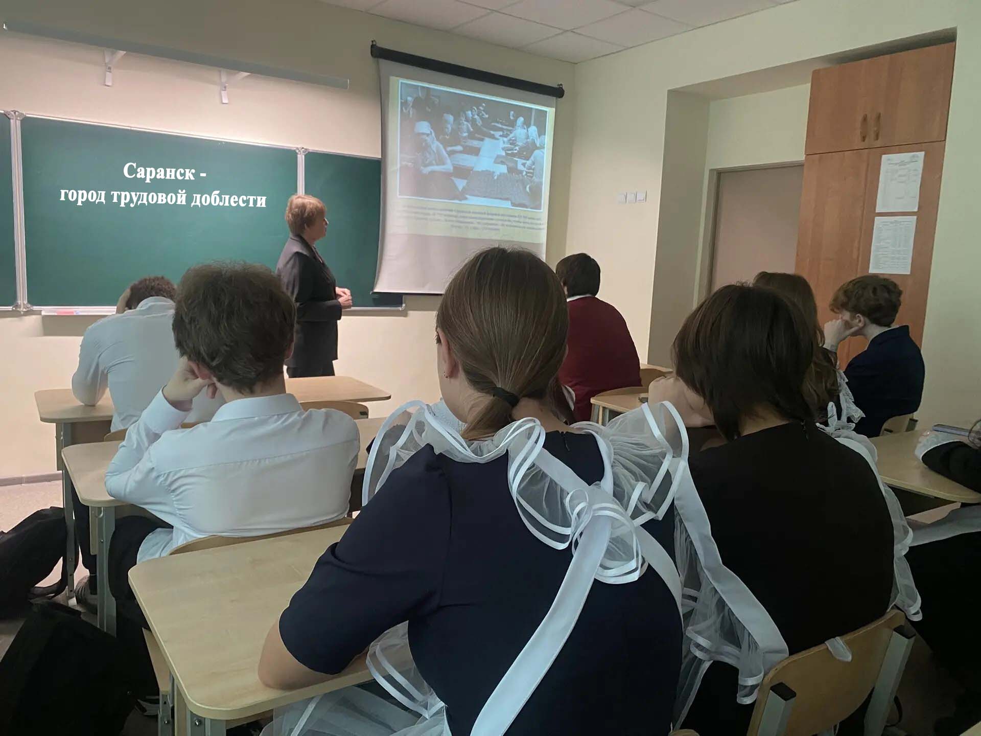 Архивисты провели виртуальную экскурсию на тему «Саранск – город трудовой доблести»