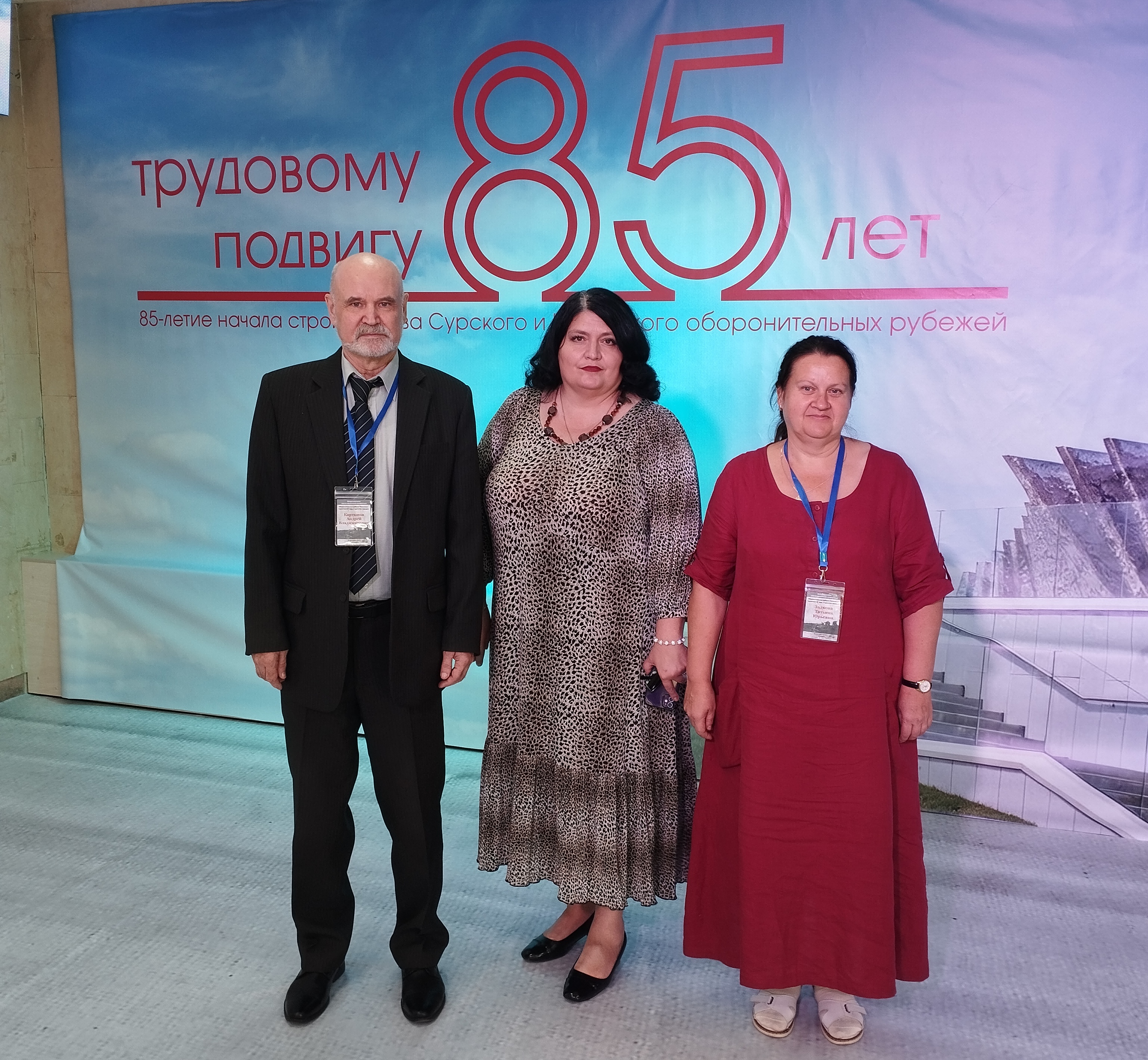 Архивисты Мордовии приняли участие в конференции посвященной 85-летию строительства Сурского и Казанского оборонительных рубежей