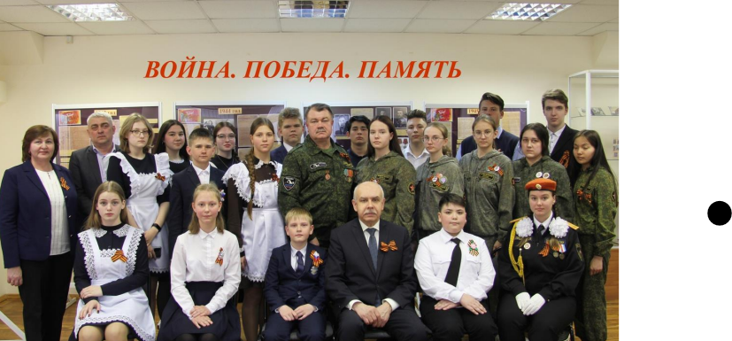 Торжественное мероприятие «Война. Победа. Память», посвященное 77-й годовщине Великой Победы
