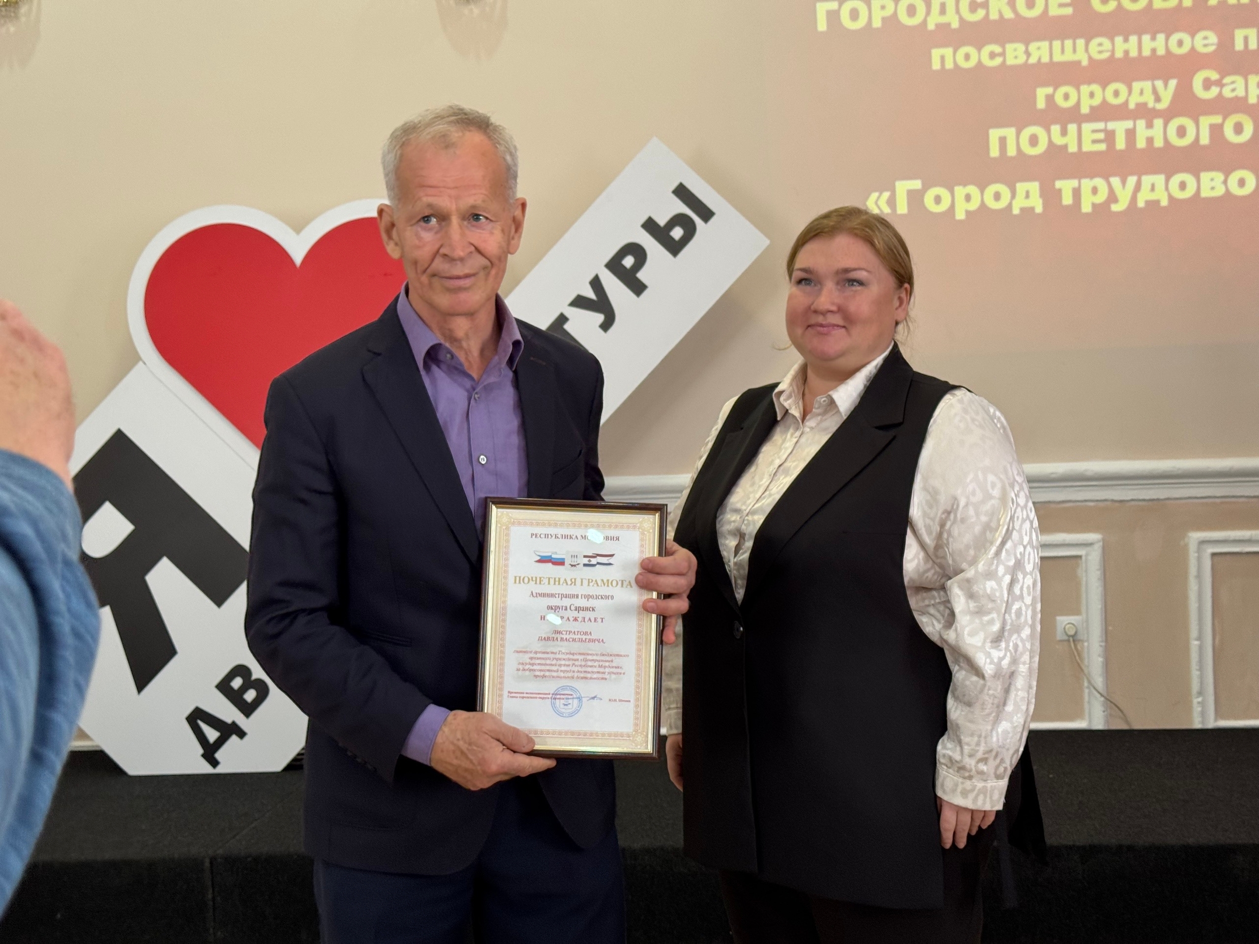 Ветераны архивного дела приняли участие в торжественном мероприятии, посвященном чествованию ветеранов труда города Саранска