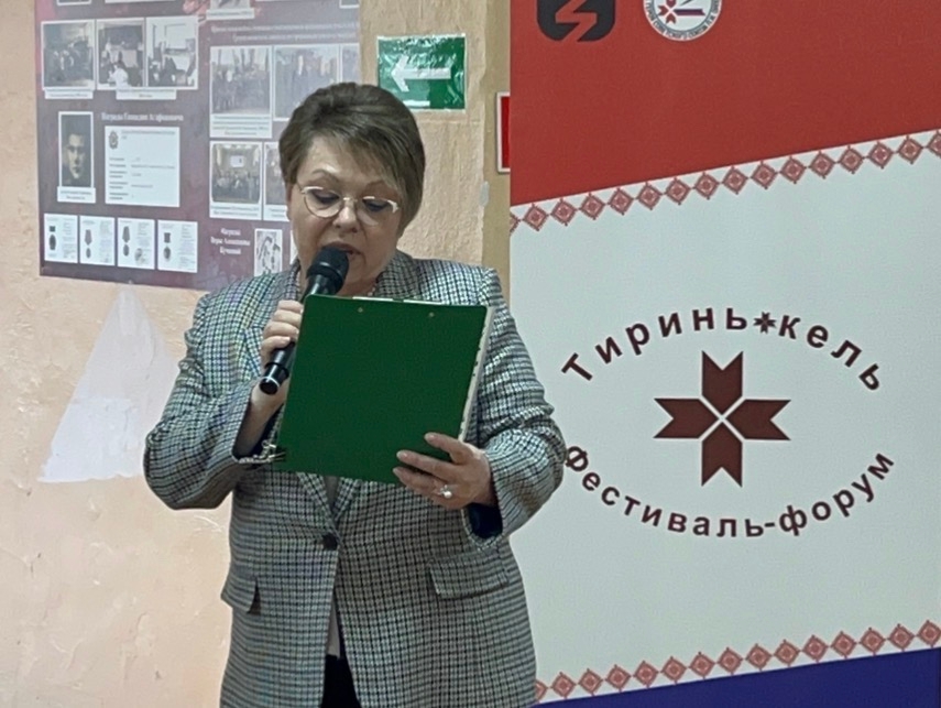Архивисты приняли участие в фестивале-форуме «Тиринь кель» («Родной язык»)