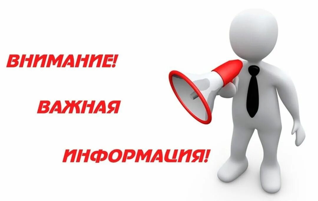 УВАЖАЕМЫЕ ИССЛЕДОВАТЕЛИ!