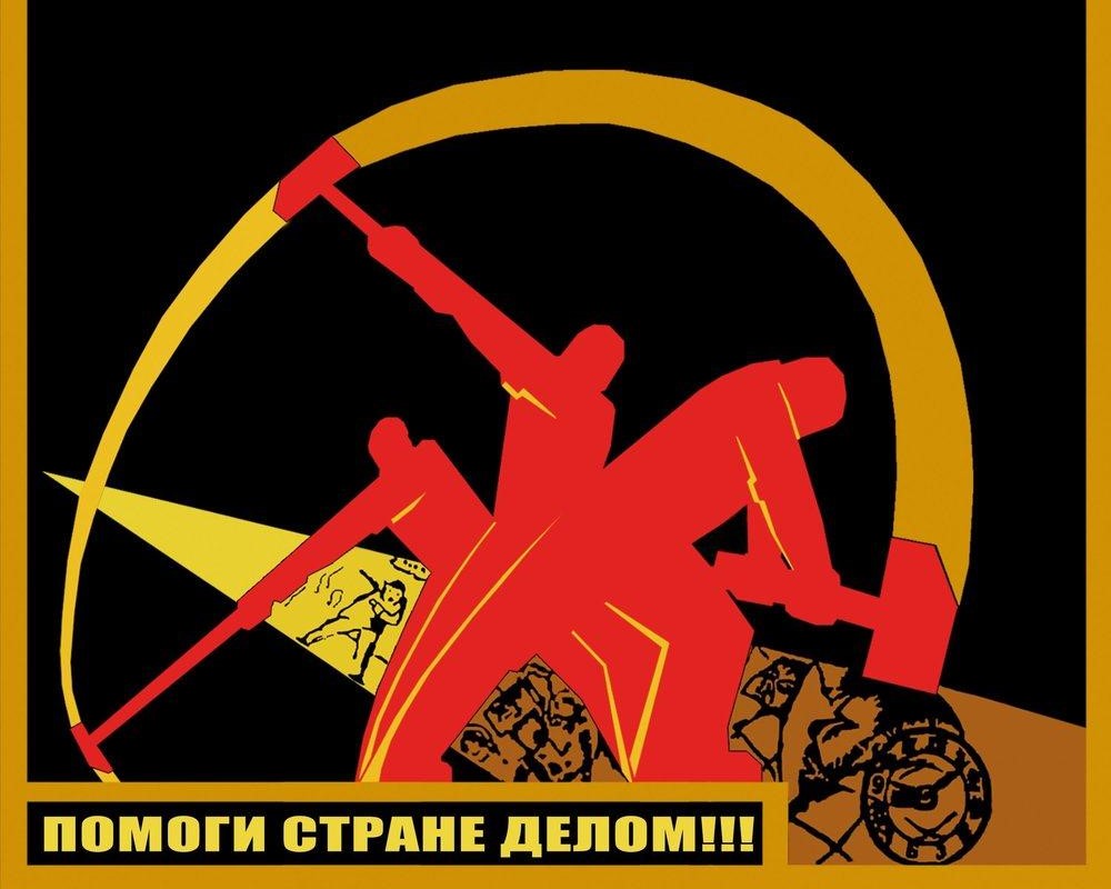 К 85-летию республиканского слета стахановцев промышленности и транспорта Мордовской АССР  