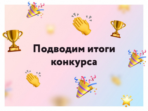 Подведены итоги конкурсов, проводимых Центральным государственным архивом Республики Мордовия 