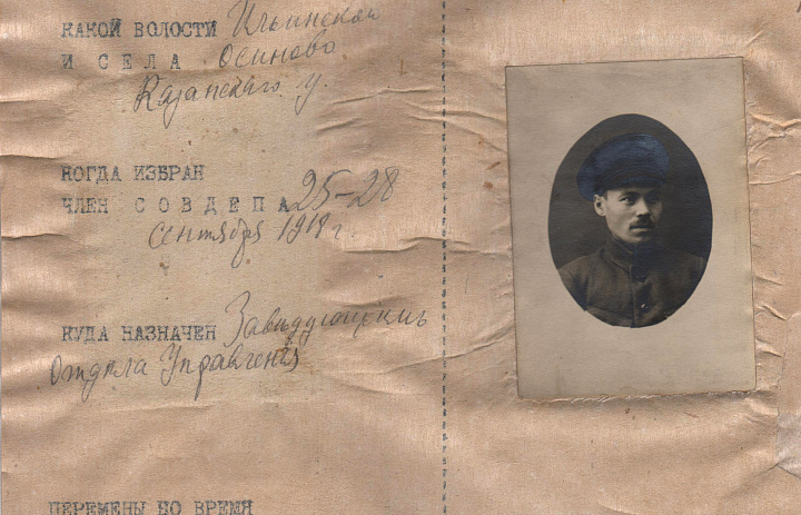 Продолжаем рассказывать об уникальных документах, находящихся на хранении в Центральном государственном архиве Республики Мордовия