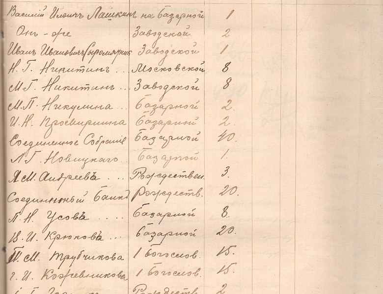 Да будет свет…К 385-летию города Саранска