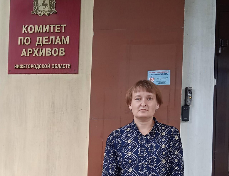 Сотрудники Центрального государственного архива Республики Мордовия посетили Государственный архив Нижегородской области  