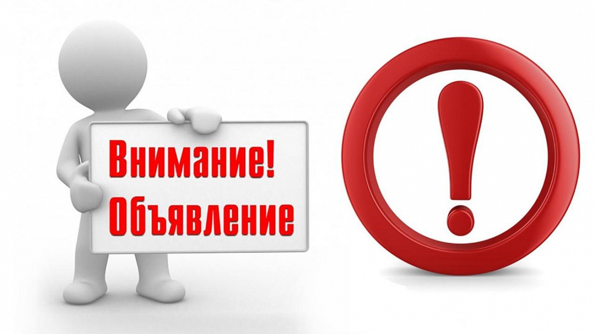 Уважаемые исследователи!   В связи с производственной необходимостью читальный зал будет закрыт для посещения с        14 по 25 августа 2023 г. 