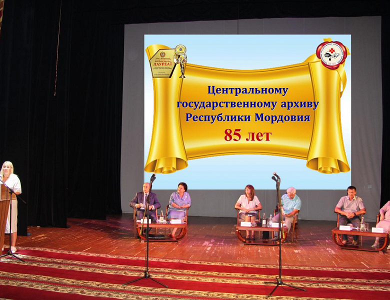 В Саранске состоялась межрегиональная научно-практическая конференция «Роль историко-документального наследия в патриотическом воспитании молодежи»