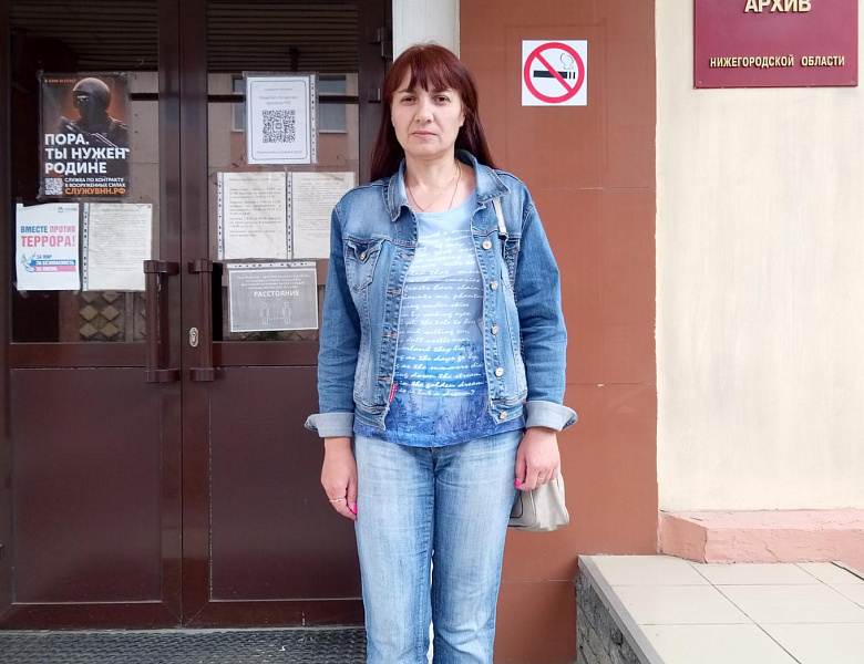 Архивисты Центрального государственного архива Республики Мордовия в рамках реализации грантового проекта посетили Центральный архив Нижегородской области