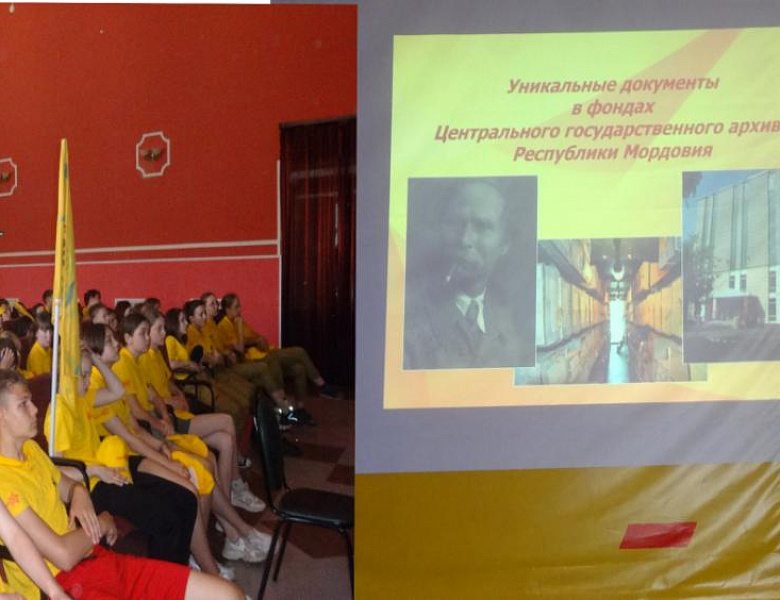Сотрудники Центрального государственного архива Республики Мордовия посетили военно-исторический лагерь «Страна Героев»