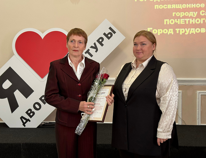 Ветераны архивного дела приняли участие в торжественном мероприятии, посвященном чествованию ветеранов труда города Саранска