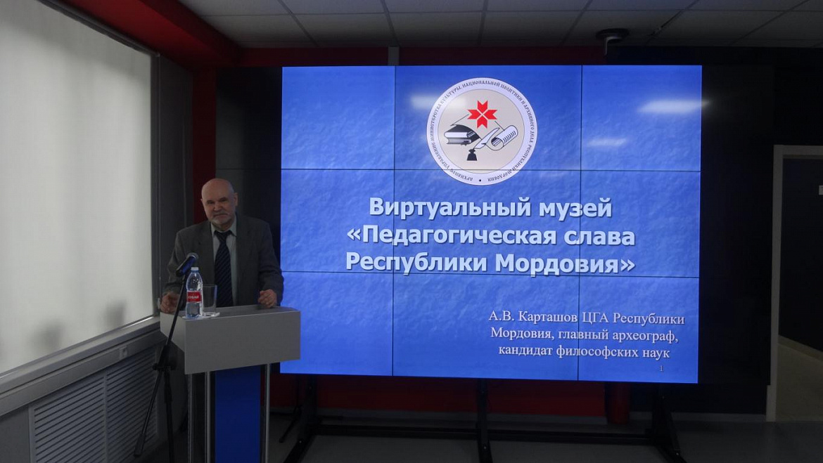 Архивисты Мордовии приняли участие в работе круглого стола «Педагогика – первое и высшее из искусств», посвященный 200-летию со дня рождения К.Д. Ушинского 