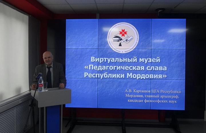 Архивисты Мордовии приняли участие в работе круглого стола «Педагогика – первое и высшее из искусств», посвященный 200-летию со дня рождения К.Д. Ушинского 