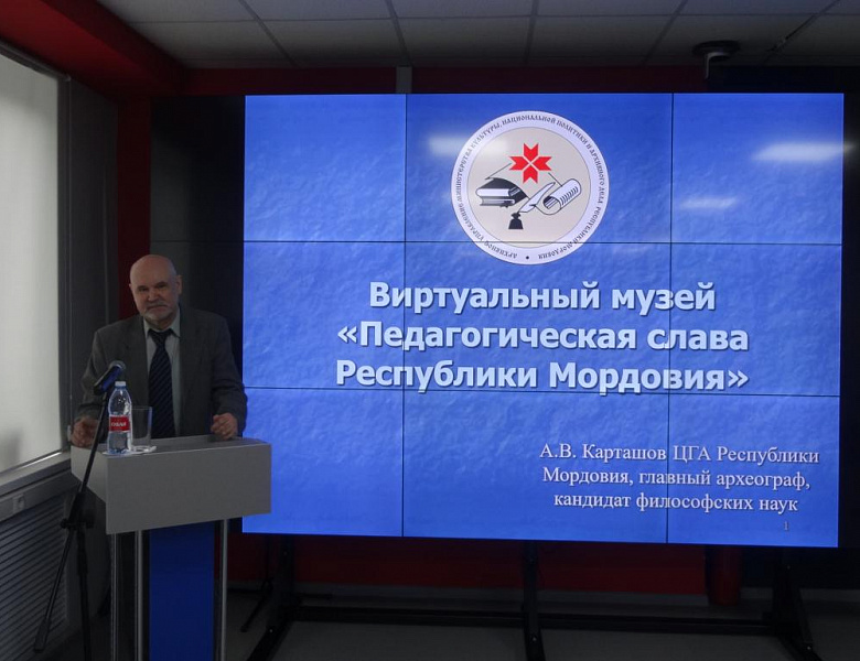 Архивисты Мордовии приняли участие в работе круглого стола «Педагогика – первое и высшее из искусств», посвященный 200-летию со дня рождения К.Д. Ушинского 