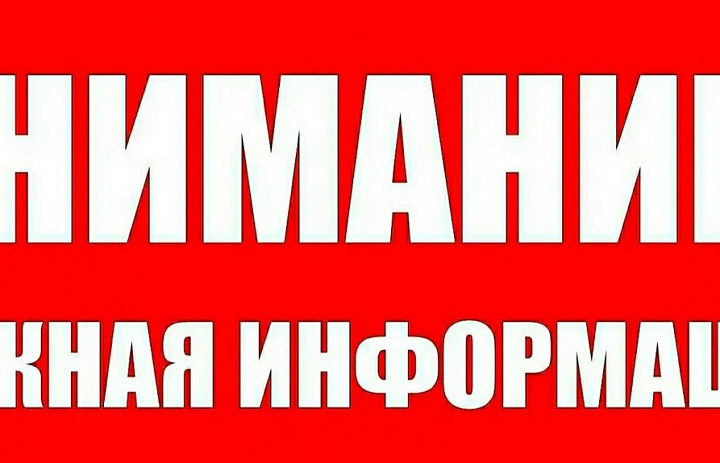 ВНИМАНИЕ! В связи с производственной необходимостью читальный зал не работает с    10 по 14 июля 2023 г. 
