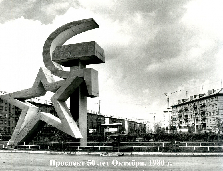 Советская городская скульптура в Саранске