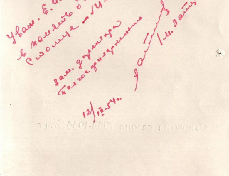 Архивисты к 110-летию начала I мировой войны подготовили виртуальную выставку «Подвигами предков гордимся». Выставка рассказывает: об участниках войны – уроженцах Мордовского края; помощи наших жителей бойцам и их семьям в годы войны