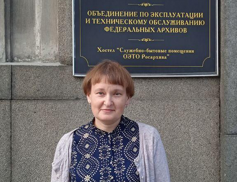 Сотрудники Центрального государственного архива Республики Мордовия приступили к реализации грантового проекта «Радость моя», посвященного 270-летию преподобного Серафима Саровского
