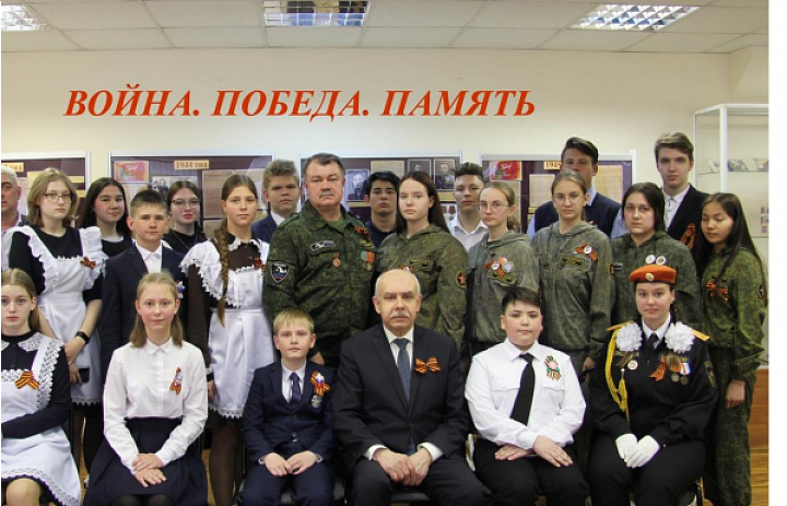 Торжественное мероприятие «Война. Победа. Память», посвященное 77-й годовщине Великой Победы