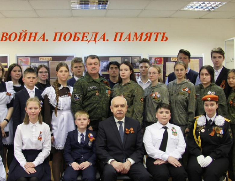 Торжественное мероприятие «Война. Победа. Память», посвященное 77-й годовщине Великой Победы