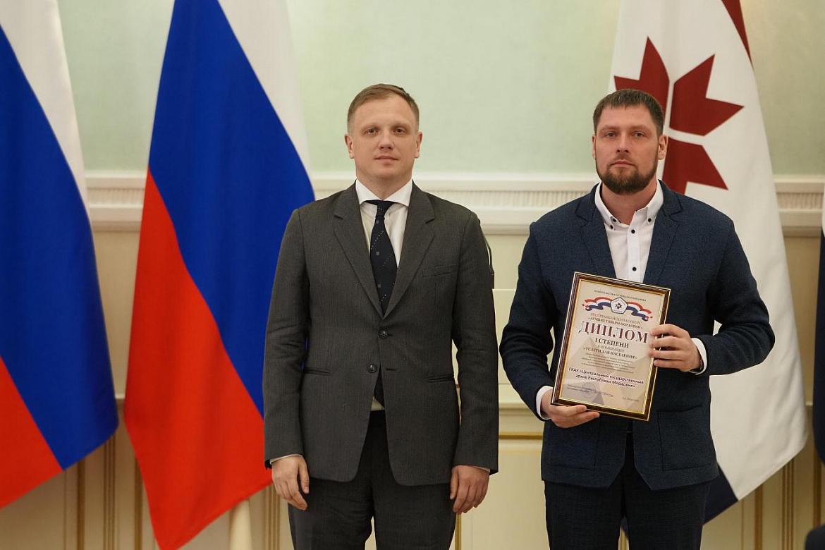 ГКАУ «Центральный государственный архив Республики Мордовия» стал дипломантом республиканского конкурса «Лучшие товары Мордовии» в номинации «Услуги для населения»