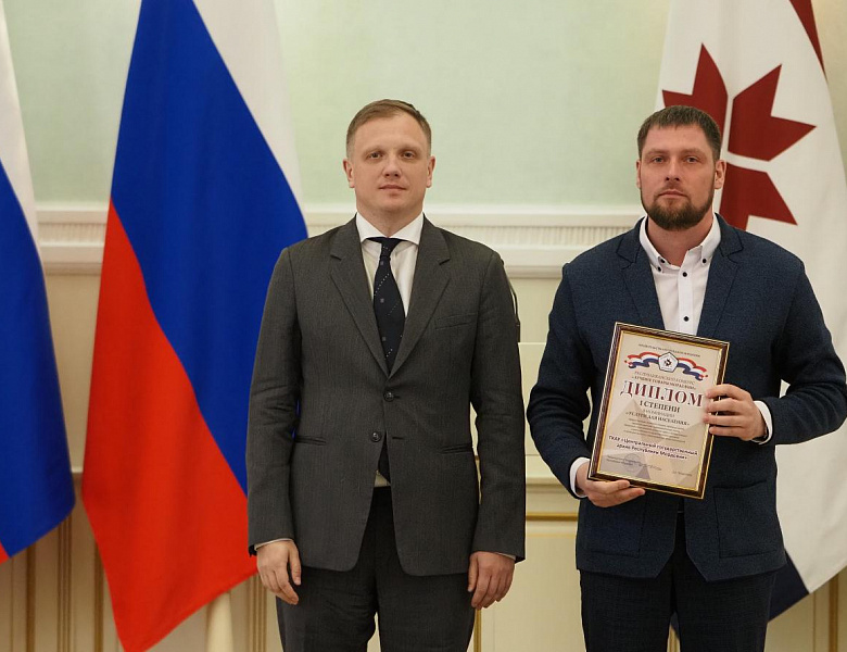 ГКАУ «Центральный государственный архив Республики Мордовия» стал дипломантом республиканского конкурса «Лучшие товары Мордовии» в номинации «Услуги для населения»