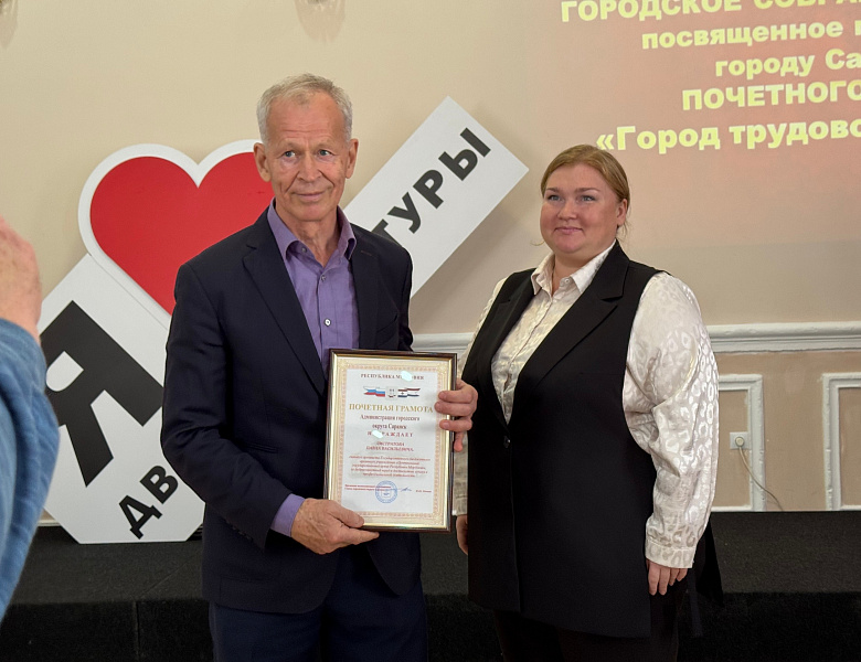 Ветераны архивного дела приняли участие в торжественном мероприятии, посвященном чествованию ветеранов труда города Саранска