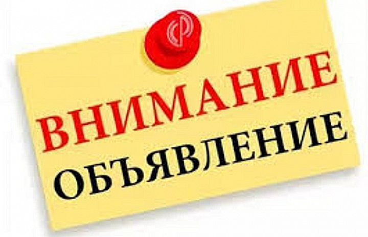 УВАЖАЕМЫЕ ИССЛЕДОВАТЕЛИ!
