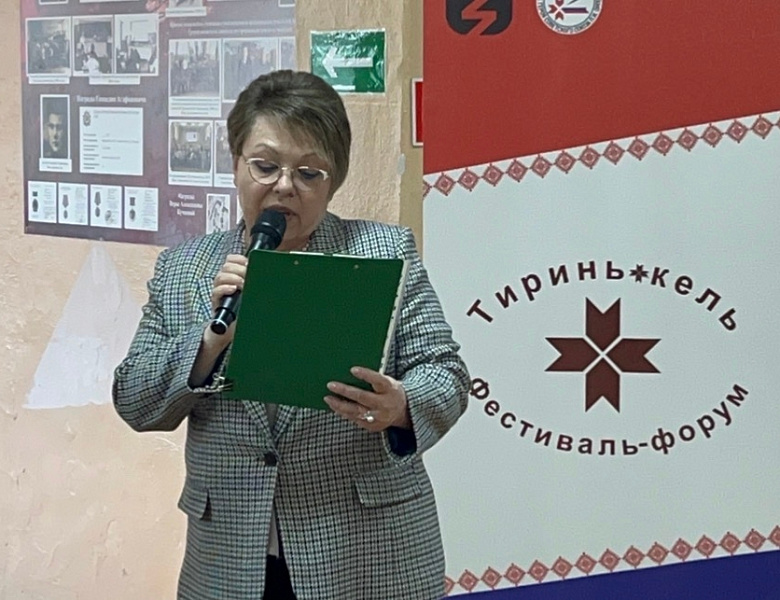 Архивисты приняли участие в фестивале-форуме «Тиринь кель» («Родной язык»)