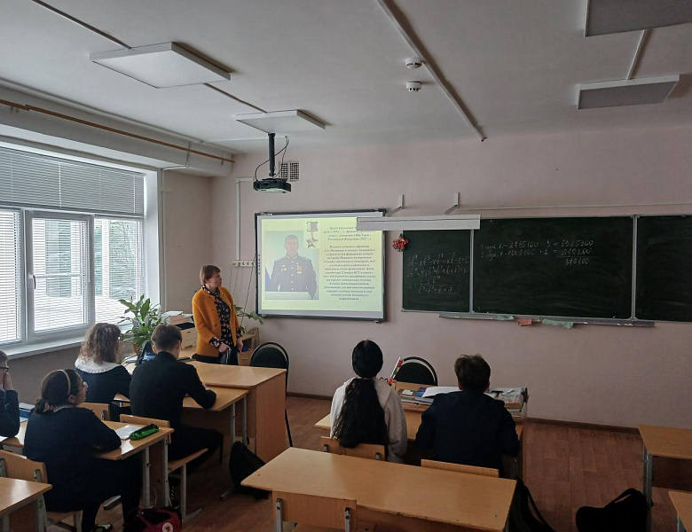 Архивисты провели урок мужества «Героев помним имена», посвященный Дню защитника Отечества