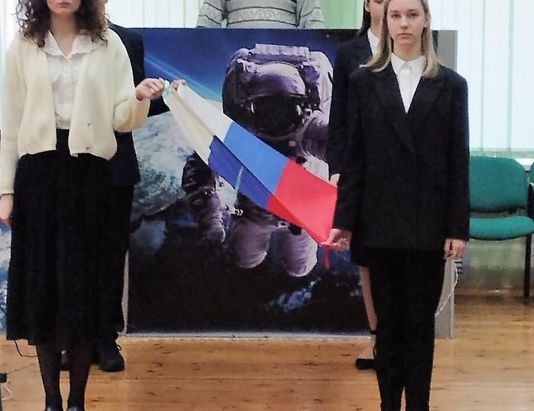 «Отечество – моя святыня»