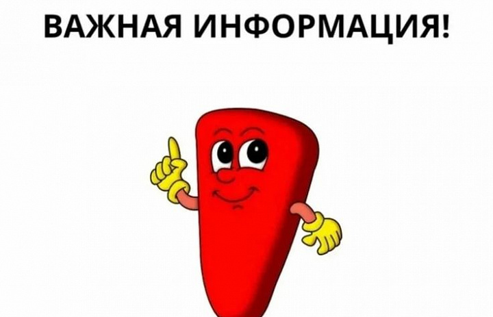 ВАЖНАЯ ИНФОРМАЦИЯ! ОБ ИСПОЛНЕНИИ ГЕНЕАЛОГИЧЕСКИХ ЗАПРОСОВ!