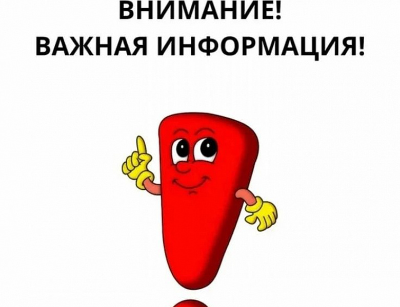 ВАЖНАЯ ИНФОРМАЦИЯ! ОБ ИСПОЛНЕНИИ ГЕНЕАЛОГИЧЕСКИХ ЗАПРОСОВ!