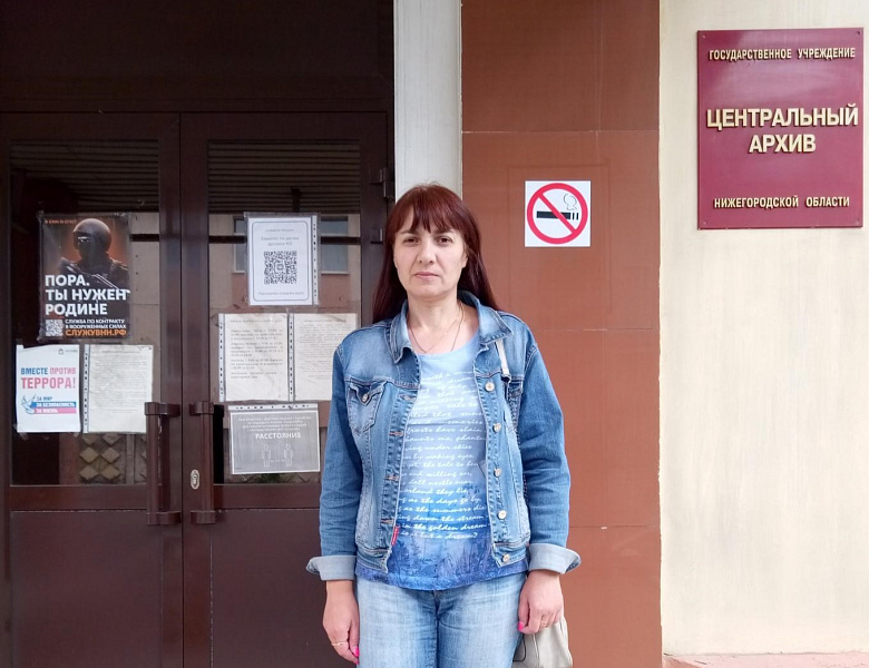Архивисты Центрального государственного архива Республики Мордовия в рамках реализации грантового проекта посетили Центральный архив Нижегородской области
