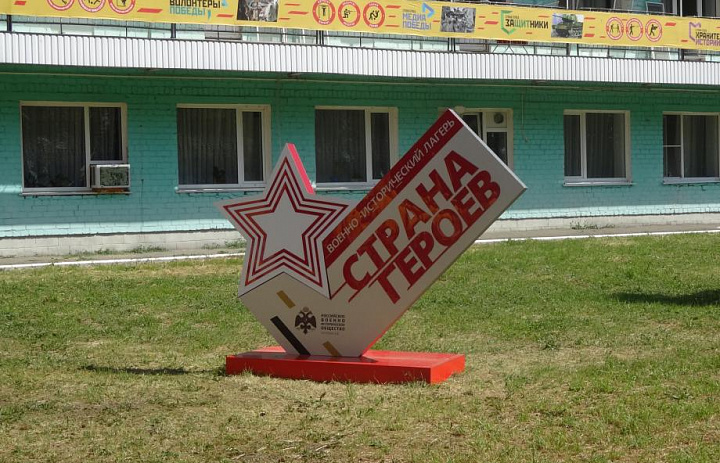 Сотрудники Центрального государственного архива Республики Мордовия посетили военно-исторический лагерь «Страна Героев»