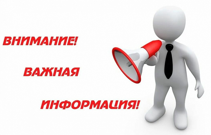 УВАЖАЕМЫЕ ИССЛЕДОВАТЕЛИ!