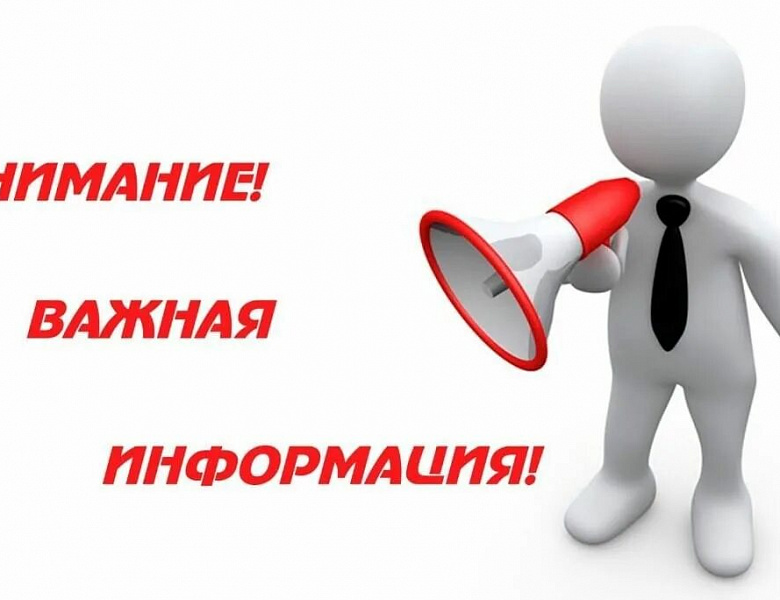 УВАЖАЕМЫЕ ИССЛЕДОВАТЕЛИ!
