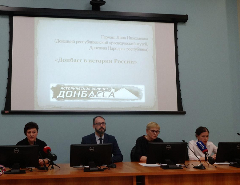 Сотрудники Центрального государственного архива Республики Мордовия приняли участие в круглом столе «От общего прошлого к общему будущему» 