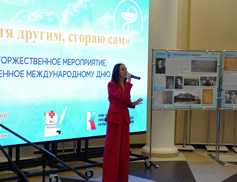Состоялись премьера фильма «Династия Филатовых – врачи, землевладельцы, меценаты» и презентация выставки «Филатовы – гении российской медицины»