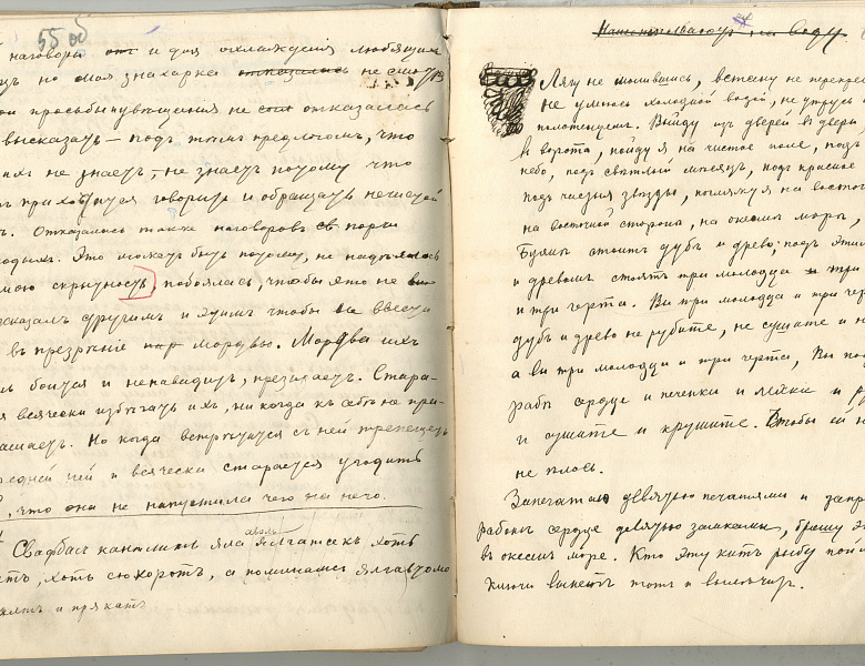 Продолжаем рассказывать об уникальных документах, находящихся на хранении в Центральном государственном архиве Республики Мордовия
