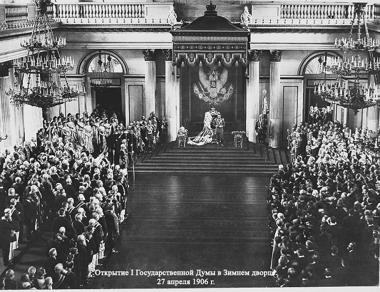 Архивисты к 120-летию начала работы I Государственной думы России