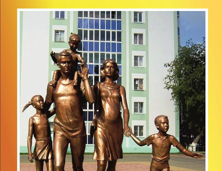 В честь года семьи архивисты провели мастер-класс по составлению родословной 
