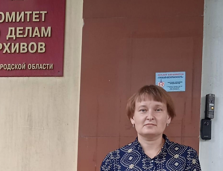Сотрудники Центрального государственного архива Республики Мордовия посетили Государственный архив Нижегородской области  