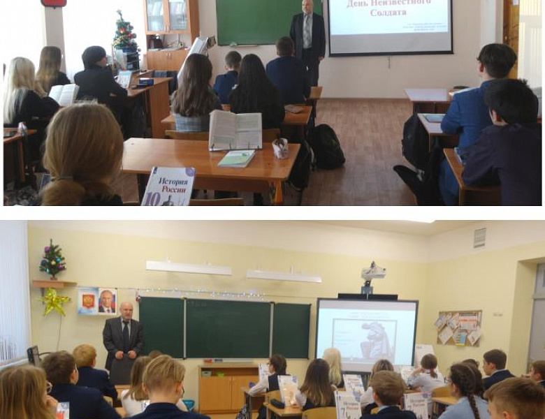 Архивисты провели в школах уроки по краеведению «Отечество – моя святыня»