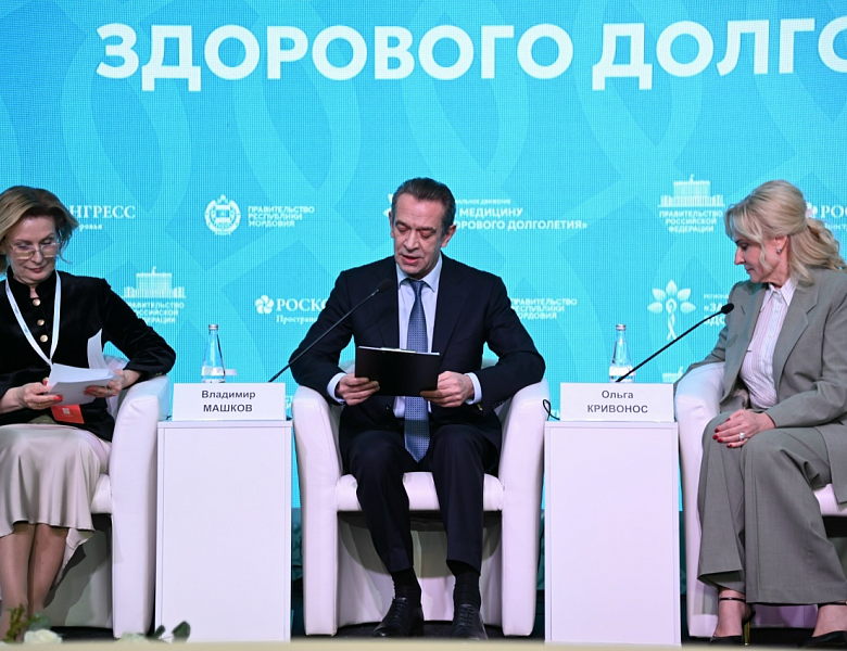 Архивисты приняли участие в тематической секции «Роль культуры в медицине здорового долголетия»