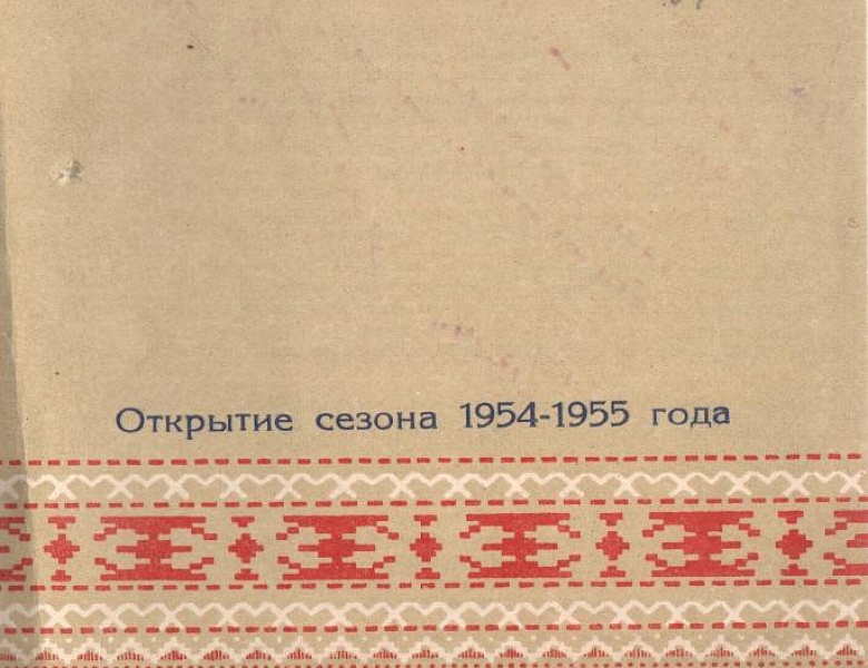 Архивисты к 110-летию начала I мировой войны подготовили виртуальную выставку «Подвигами предков гордимся». Выставка рассказывает: об участниках войны – уроженцах Мордовского края; помощи наших жителей бойцам и их семьям в годы войны