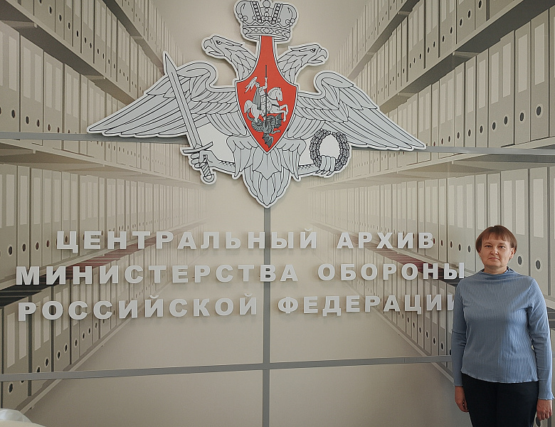 Архивисты Мордовии работают в Центральном архиве Министерства обороны Российской Федерации